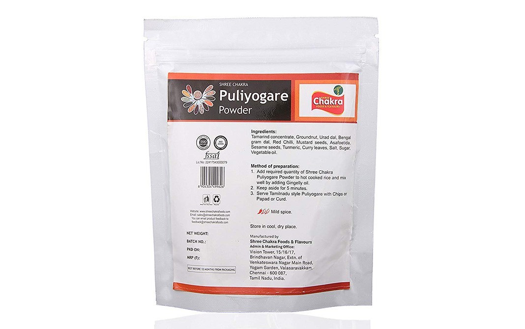 Shree Chakra Puliyogare Powder    Pack  200 grams